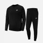 Pack Nike Sportswear Sweat Bas de jogging BV2662 BV2679