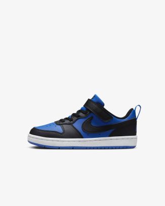 chaussures nike enfant hm6298 480